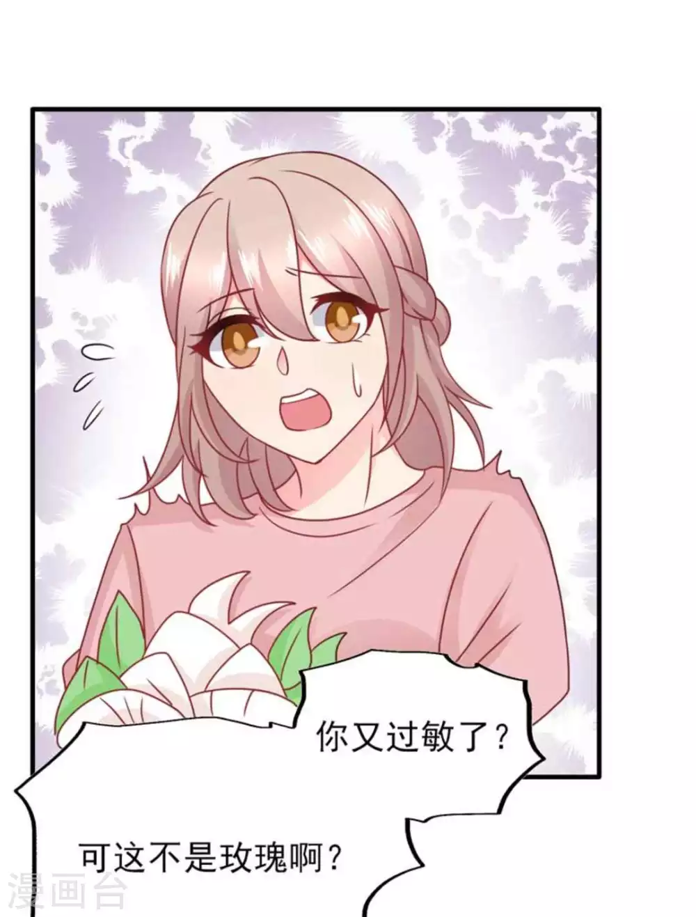 第81话-第81话