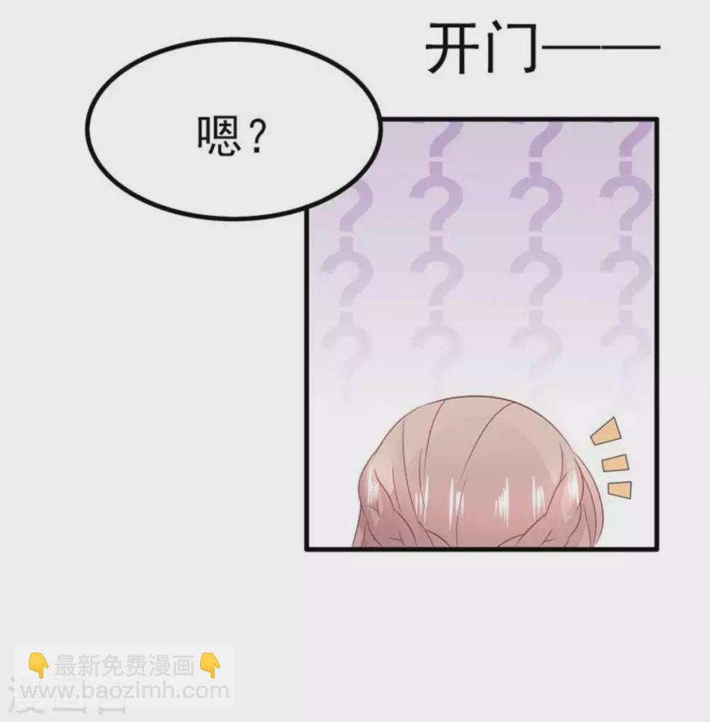 第81话-第81话