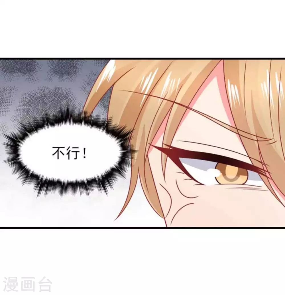 第81话-第81话