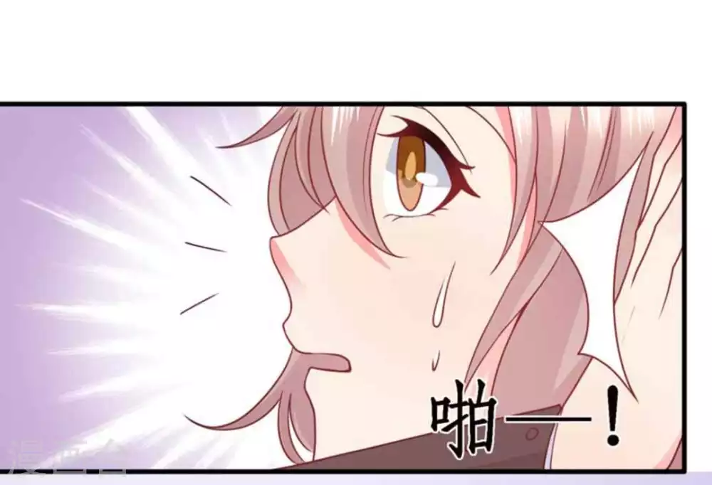 第81话-第81话