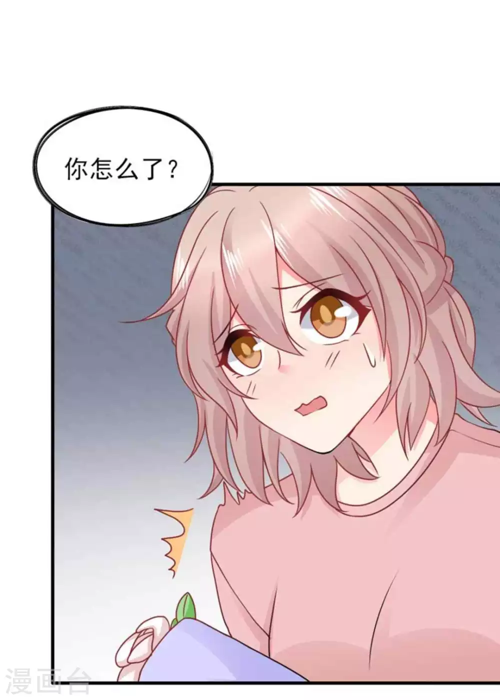 第81话-第81话