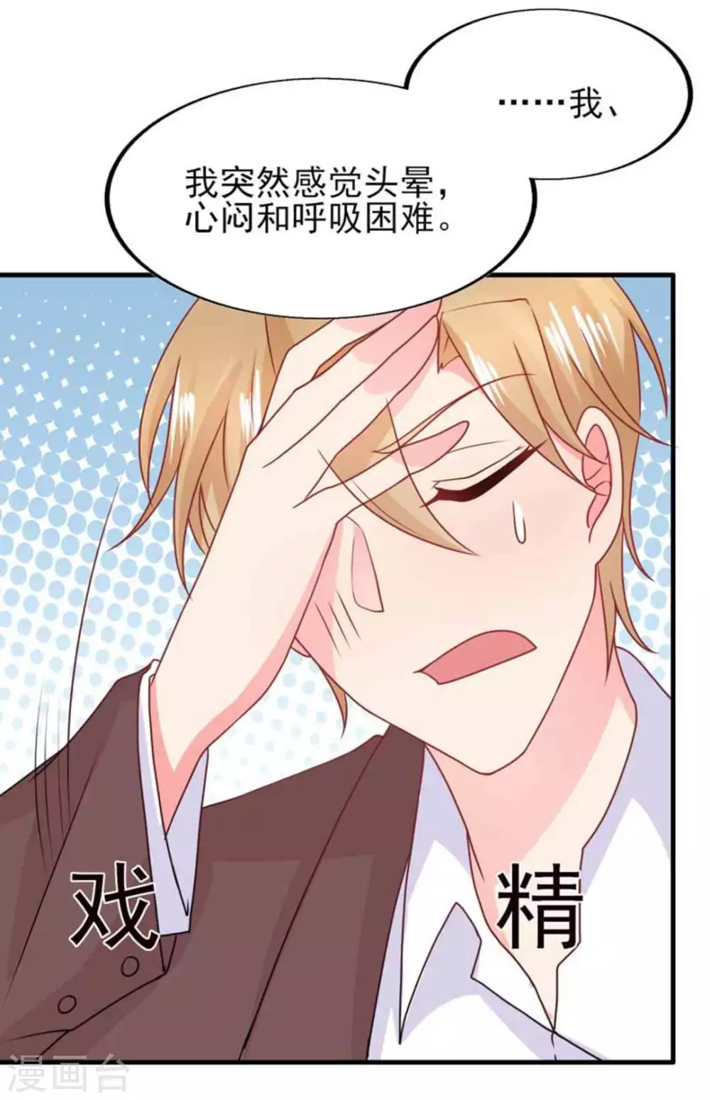第81话-第81话