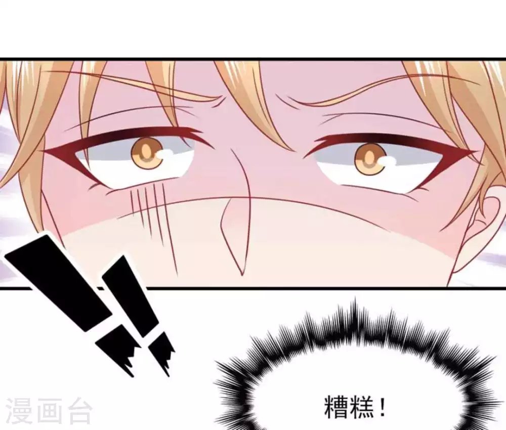 第81话-第81话