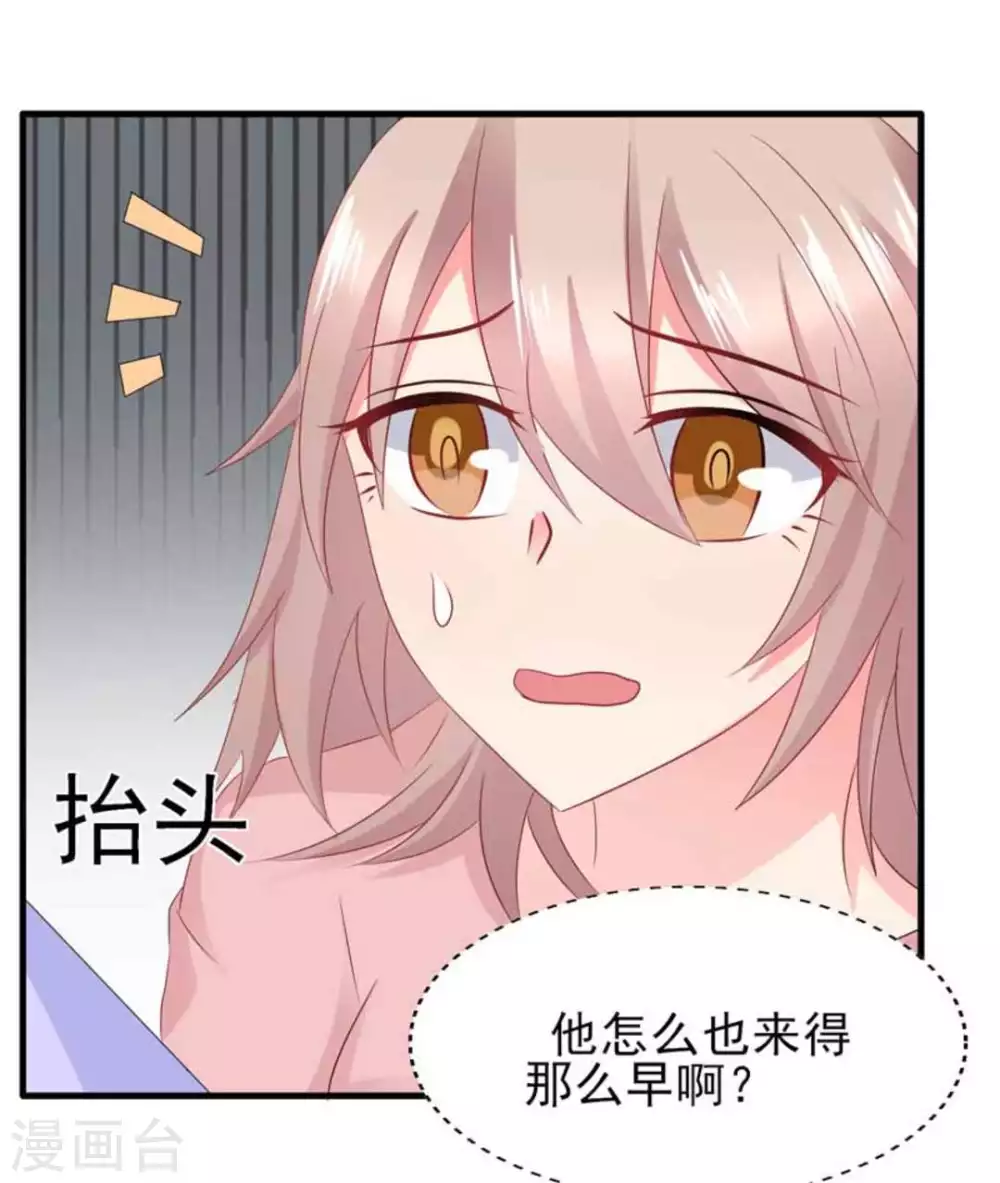 第81话-第81话