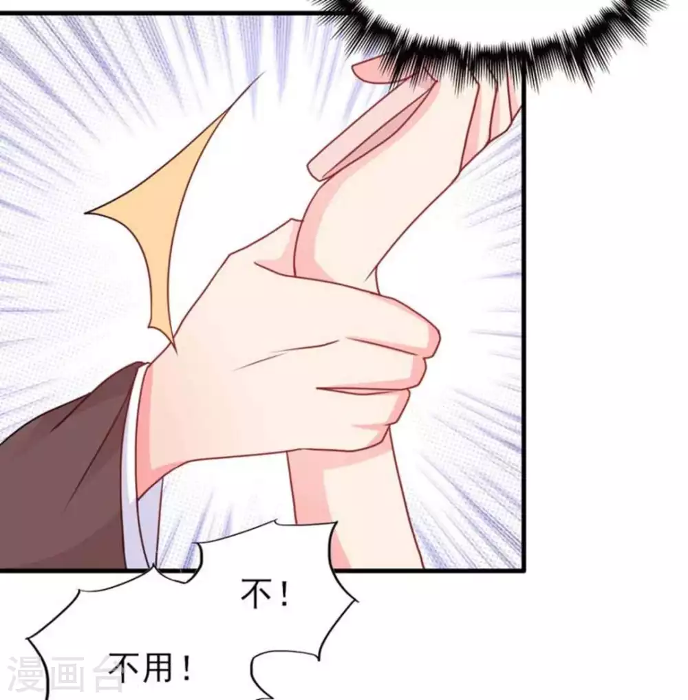 第81话-第81话