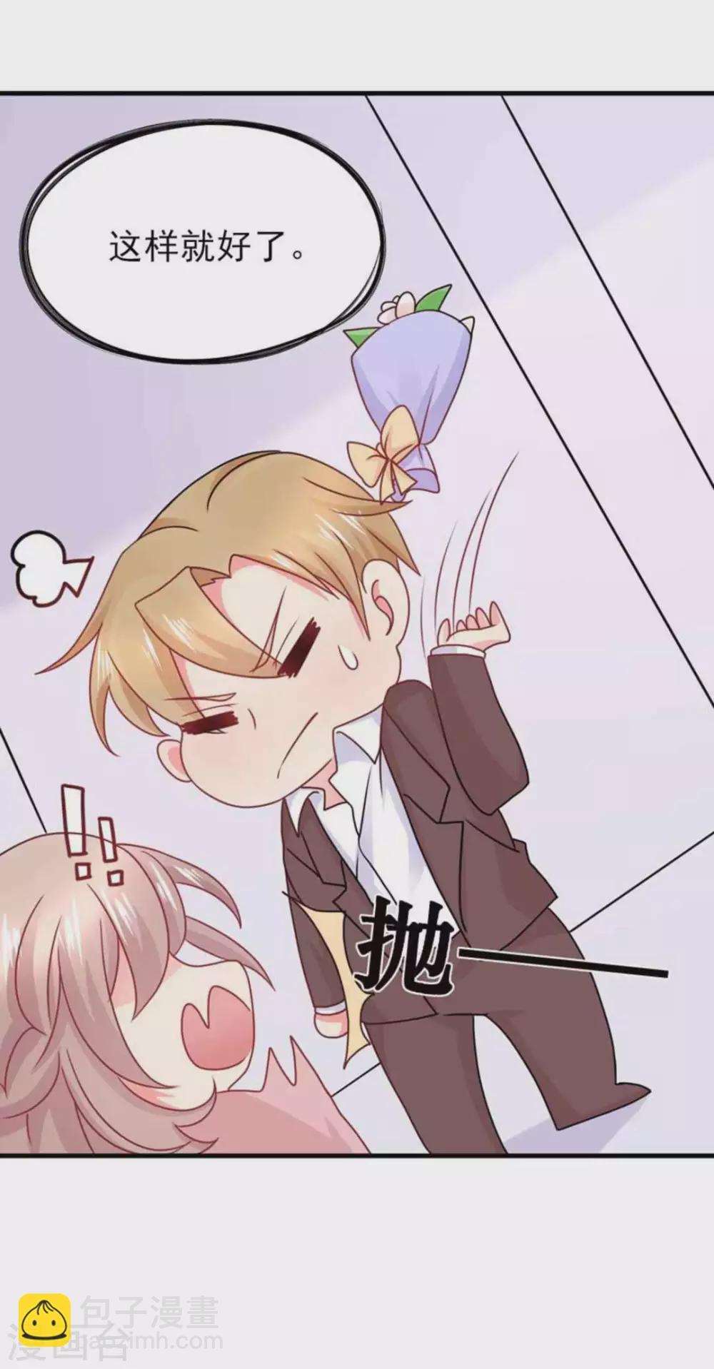 第81话-第81话