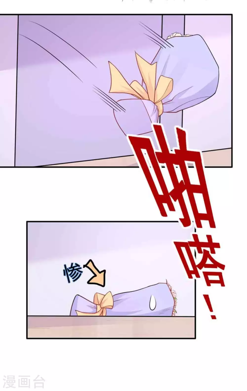第81话-第81话