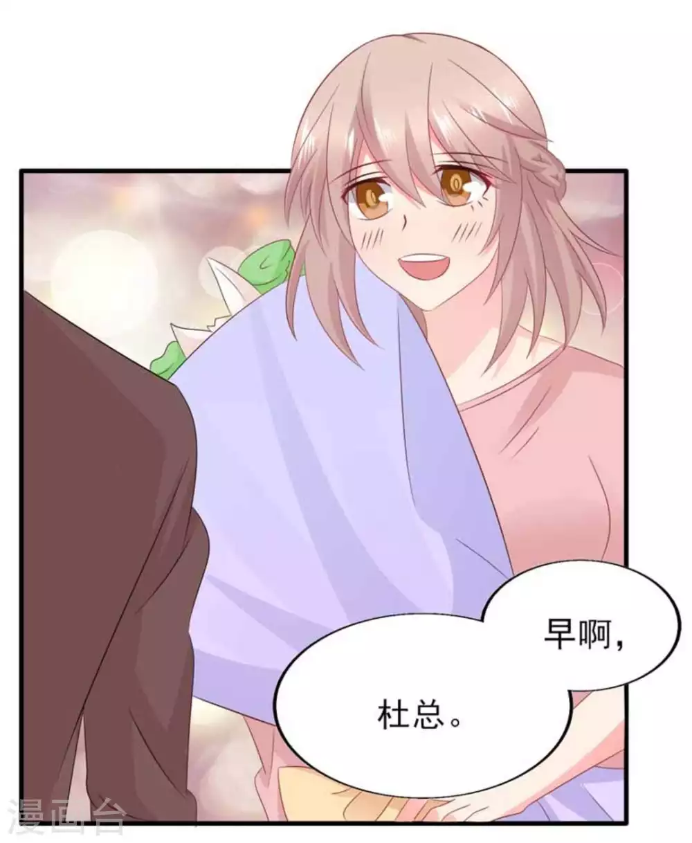第81话-第81话
