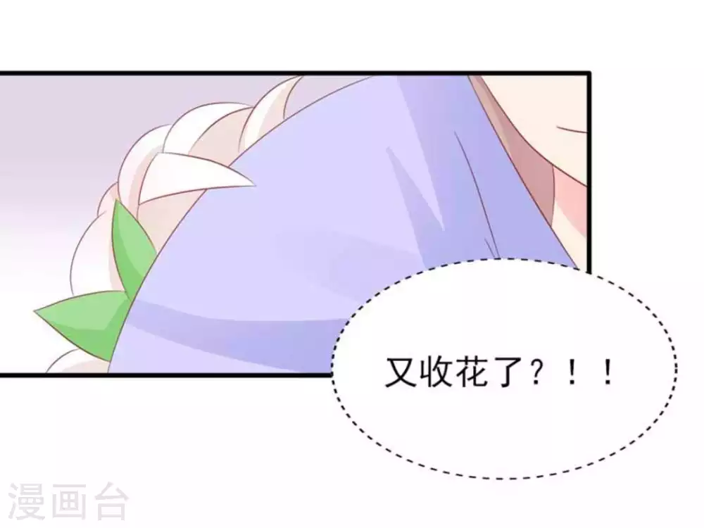 第81话-第81话