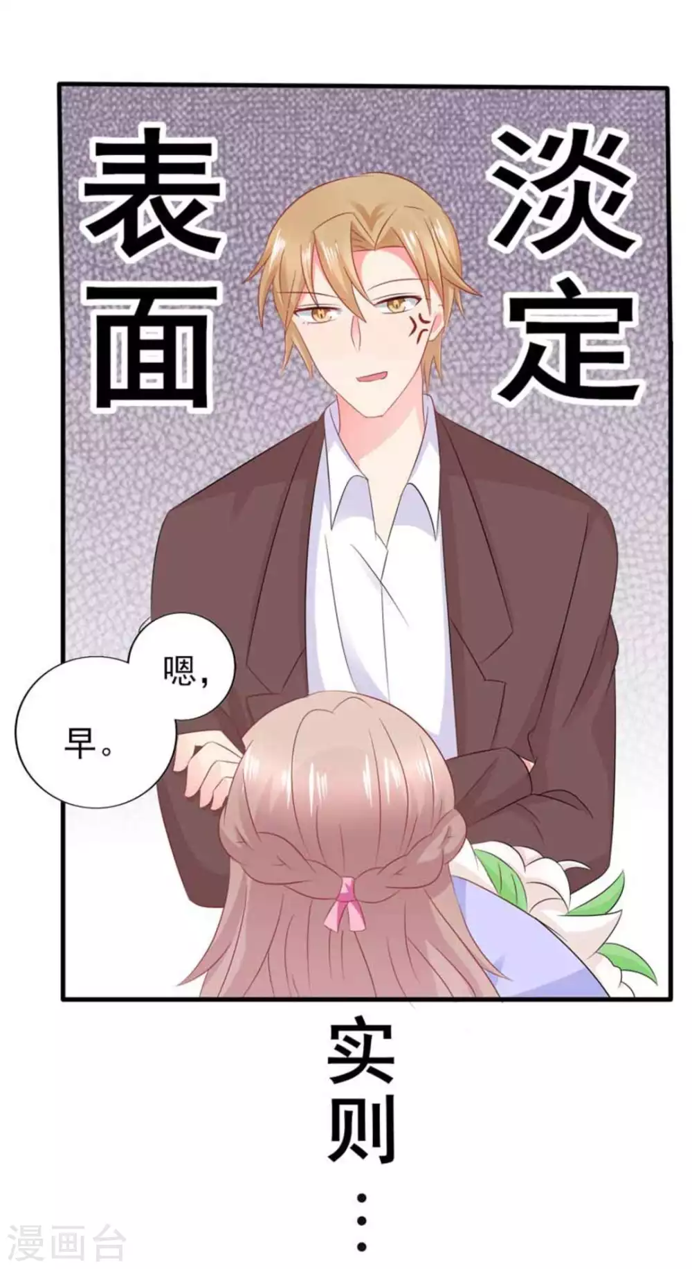 第81话-第81话