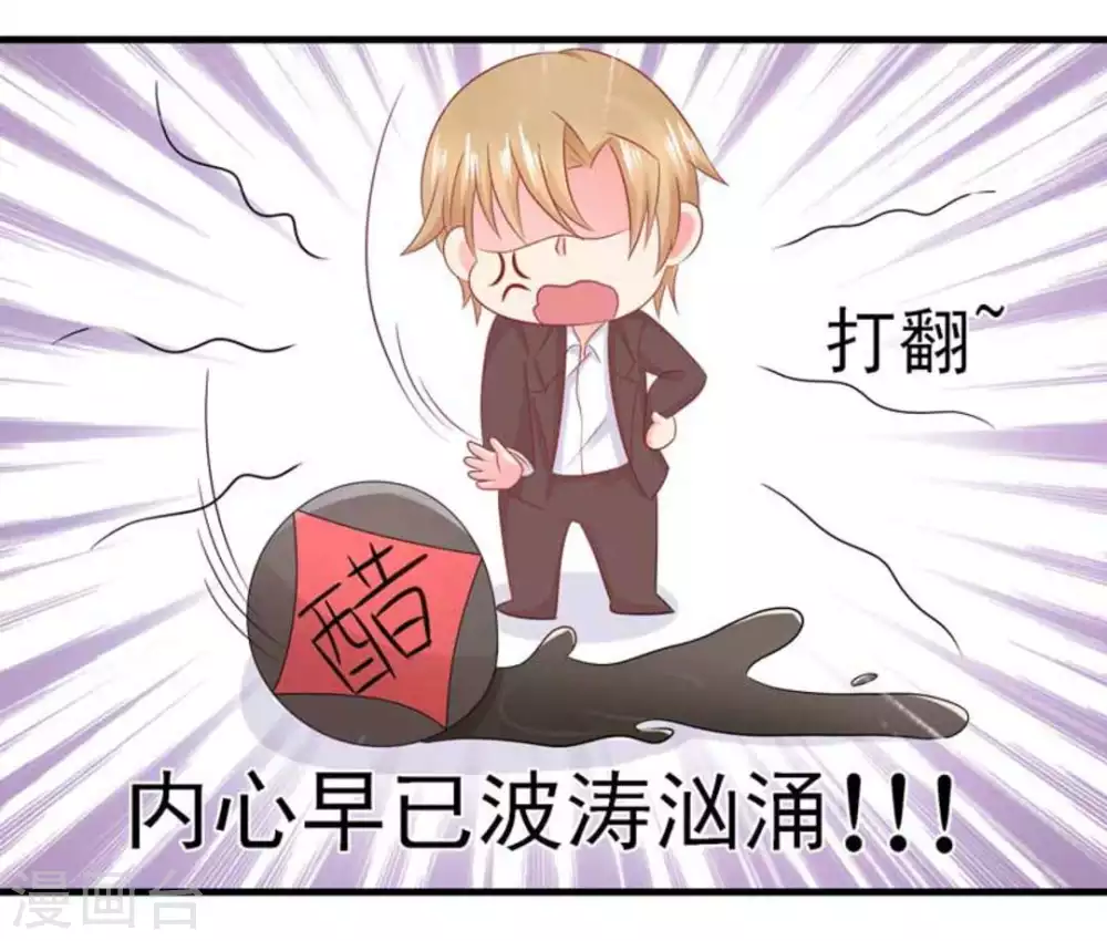 第81话-第81话