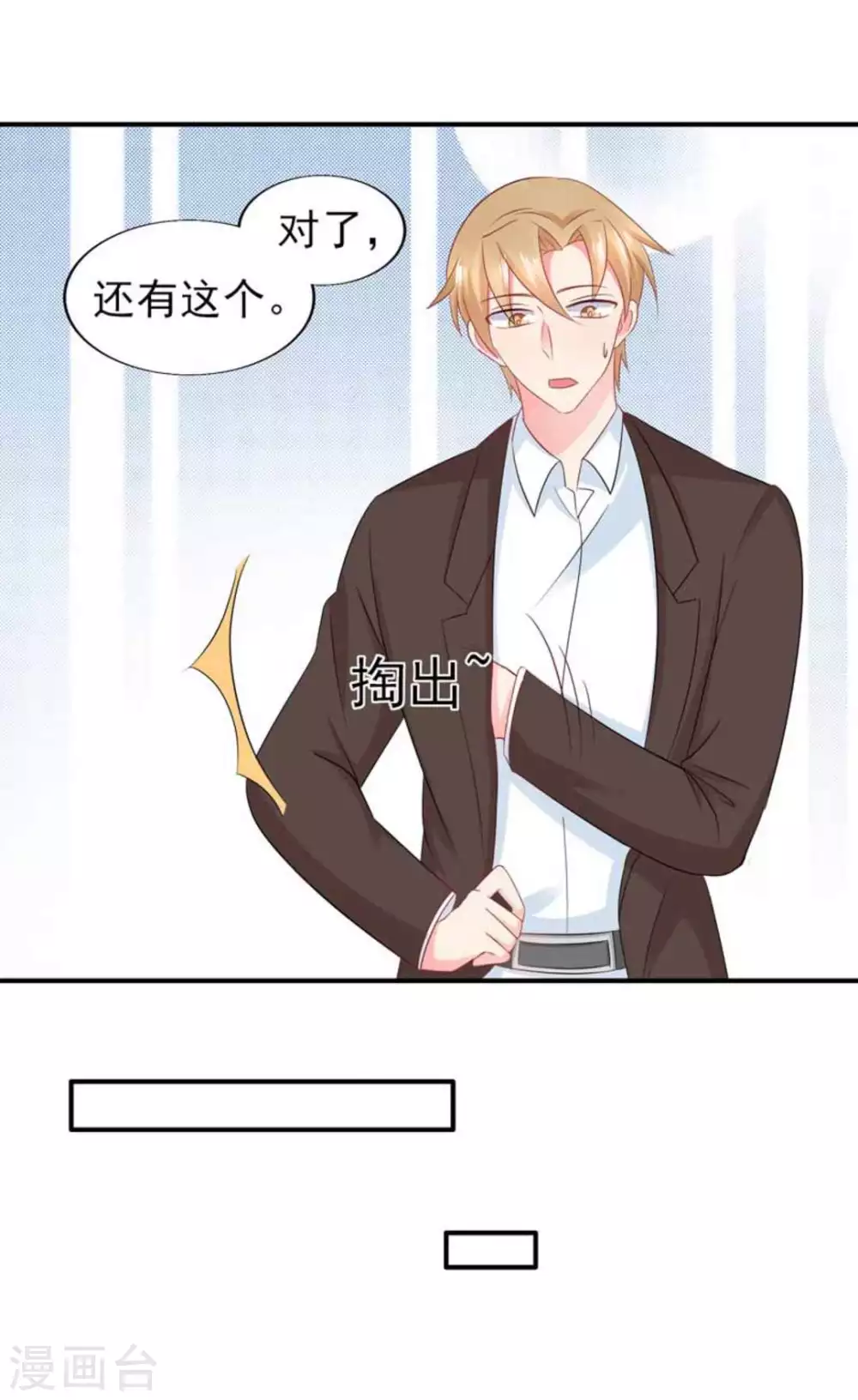 第83话-第83话