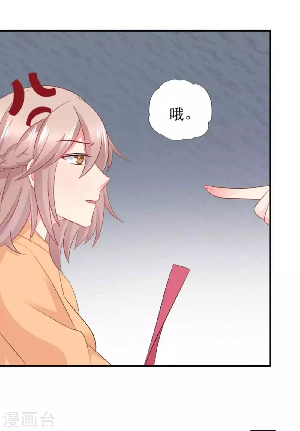 第83话-第83话