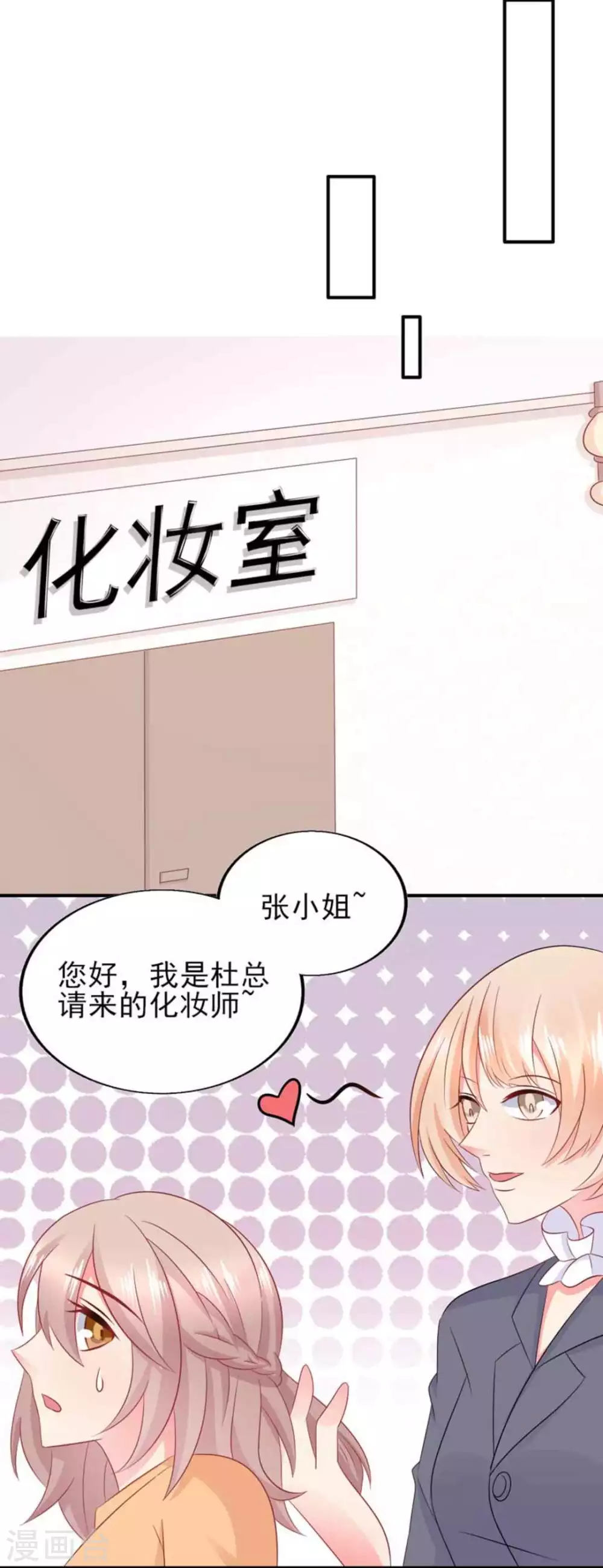 第83话-第83话