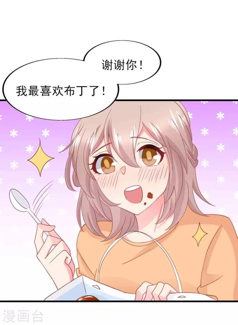 第83话-第83话