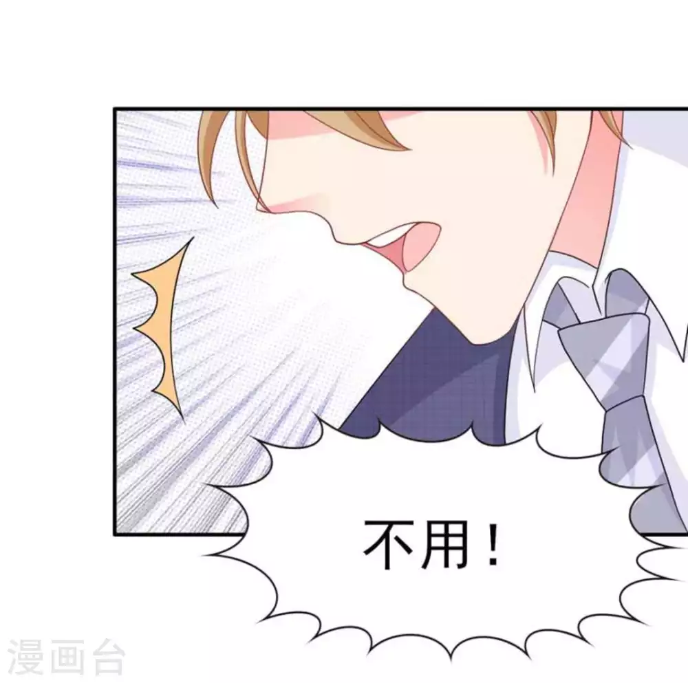 第83话-第83话