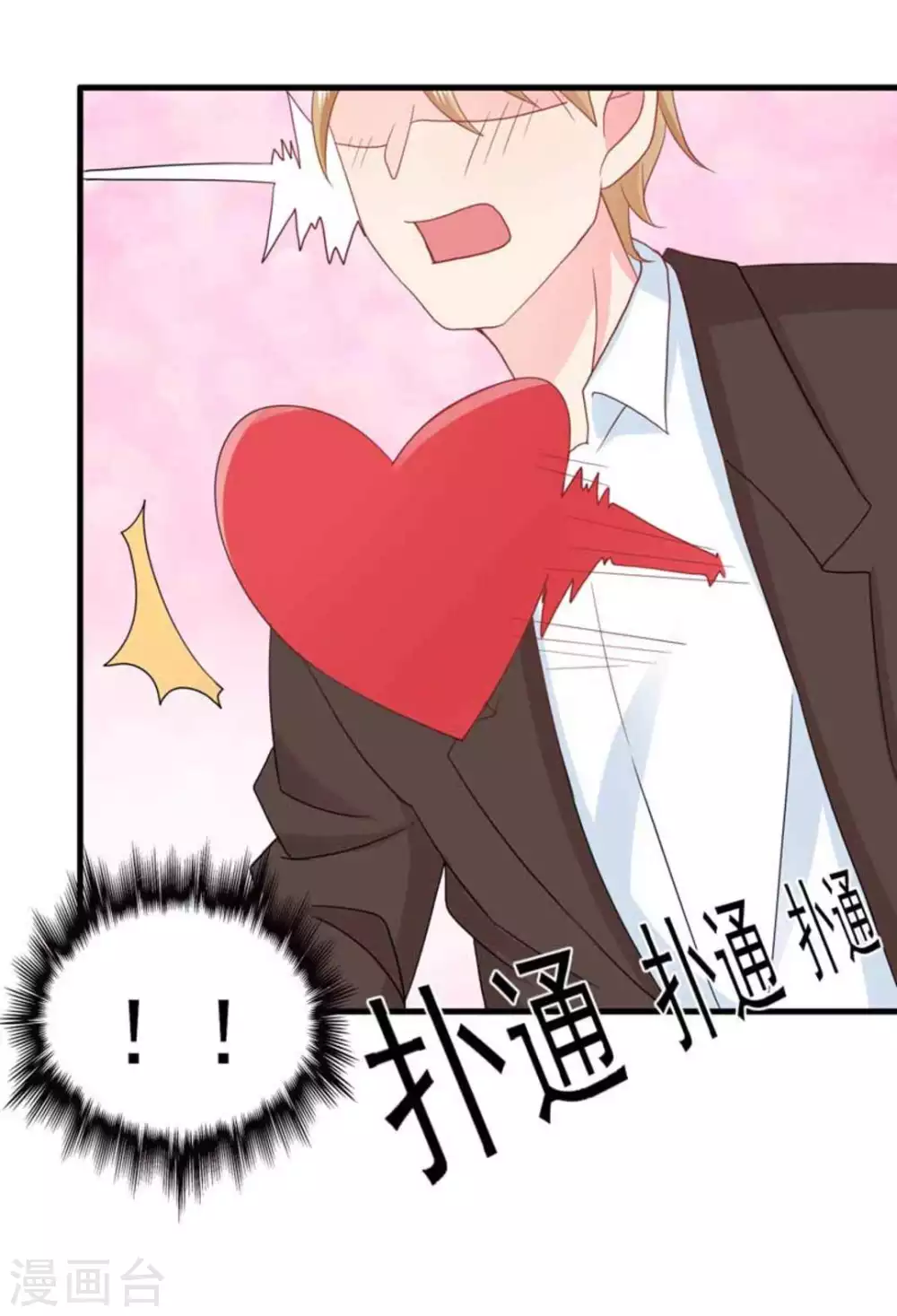 第83话-第83话