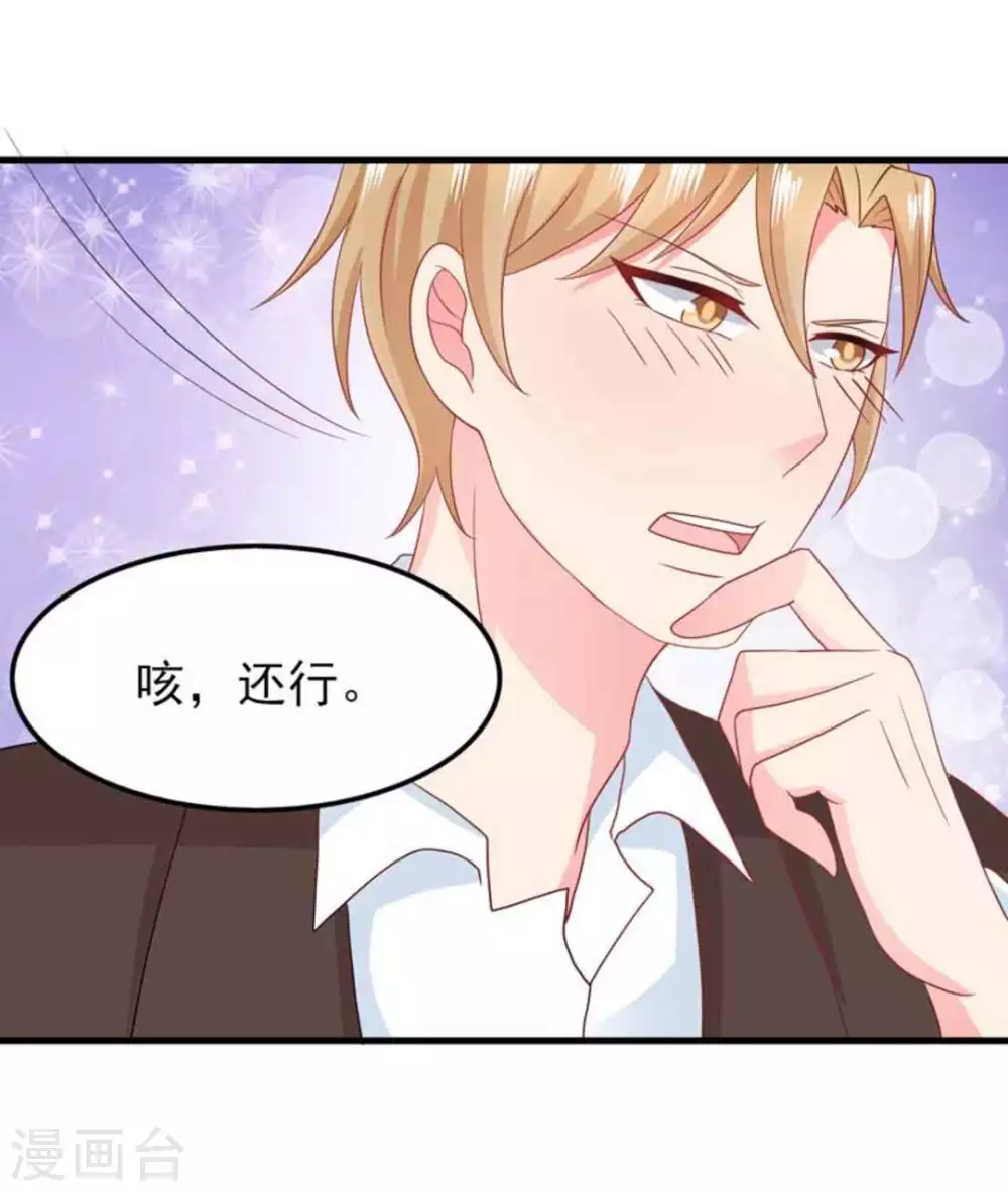 第83话-第83话