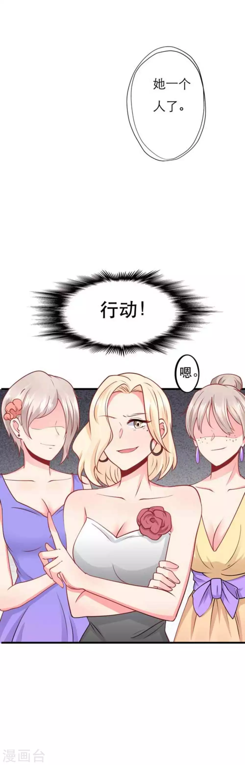 第85话-第85话