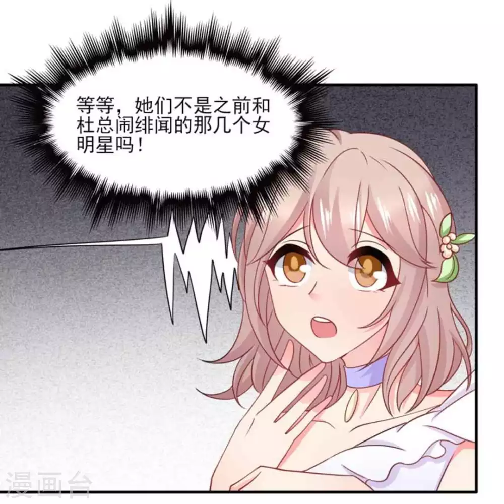 第85话-第85话