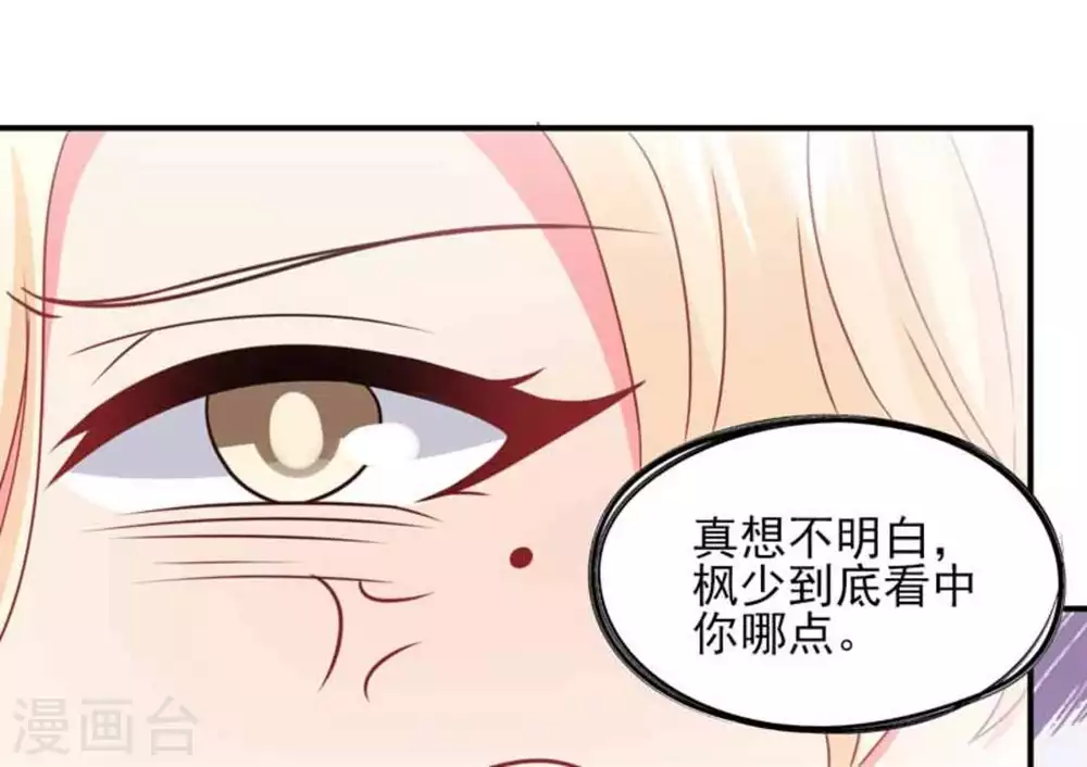 第85话-第85话
