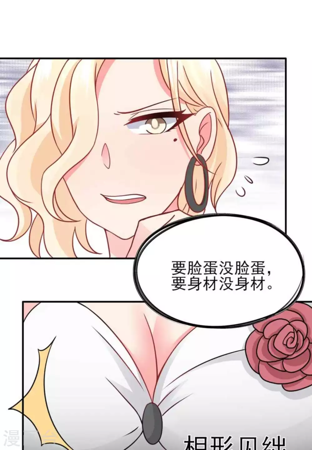 第85话-第85话