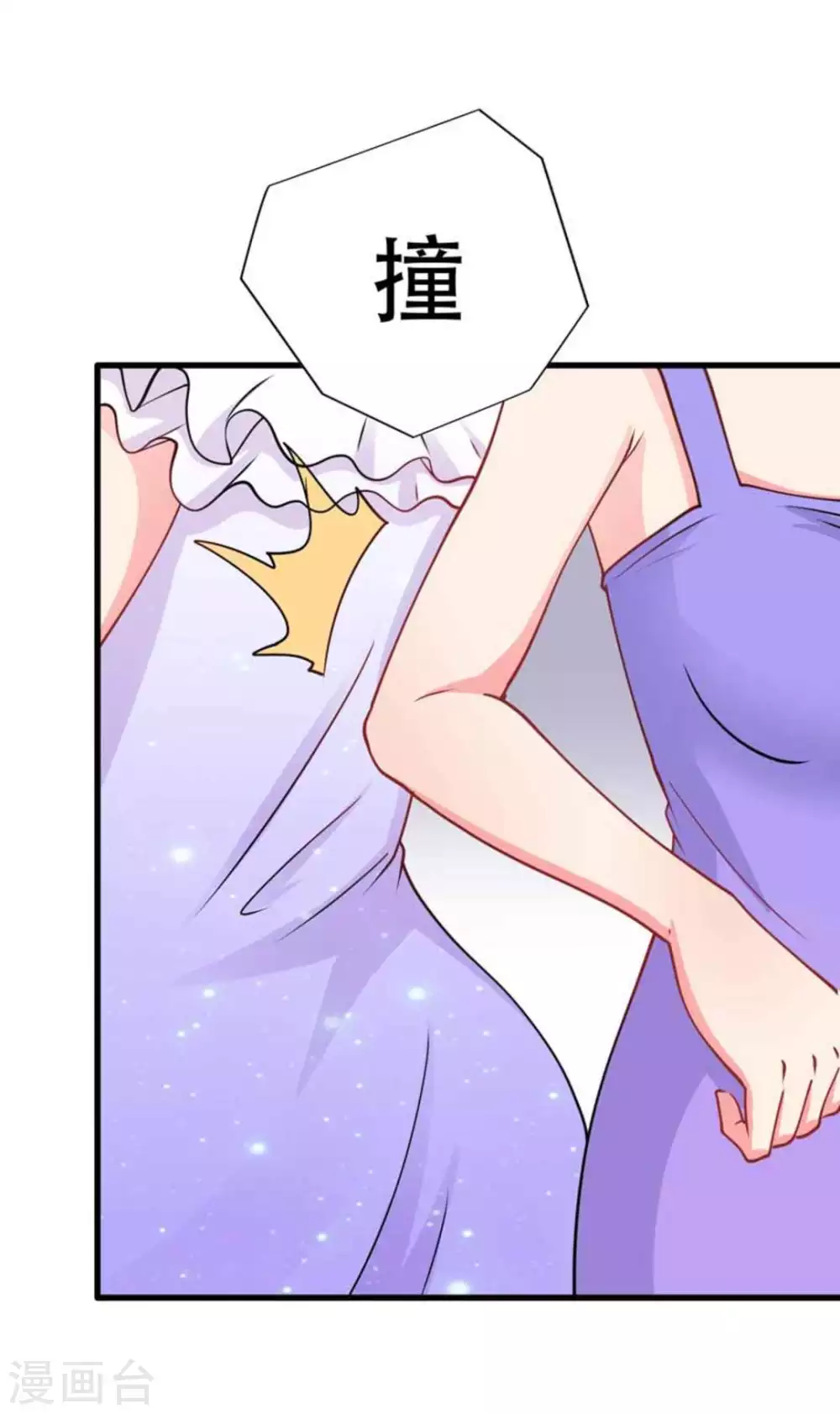 第85话-第85话
