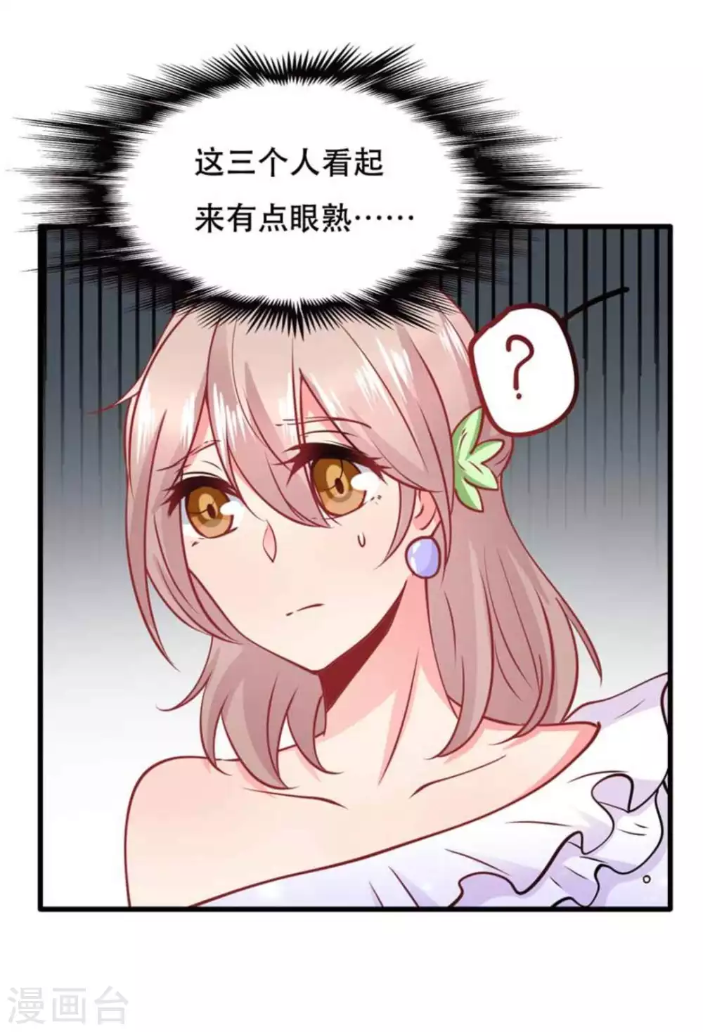 第85话-第85话