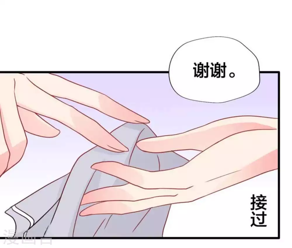 第87话-第87话