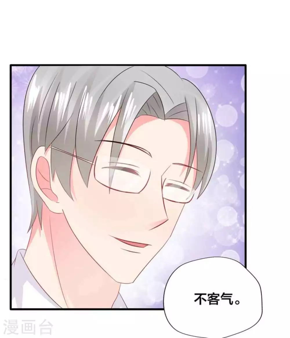 第87话-第87话