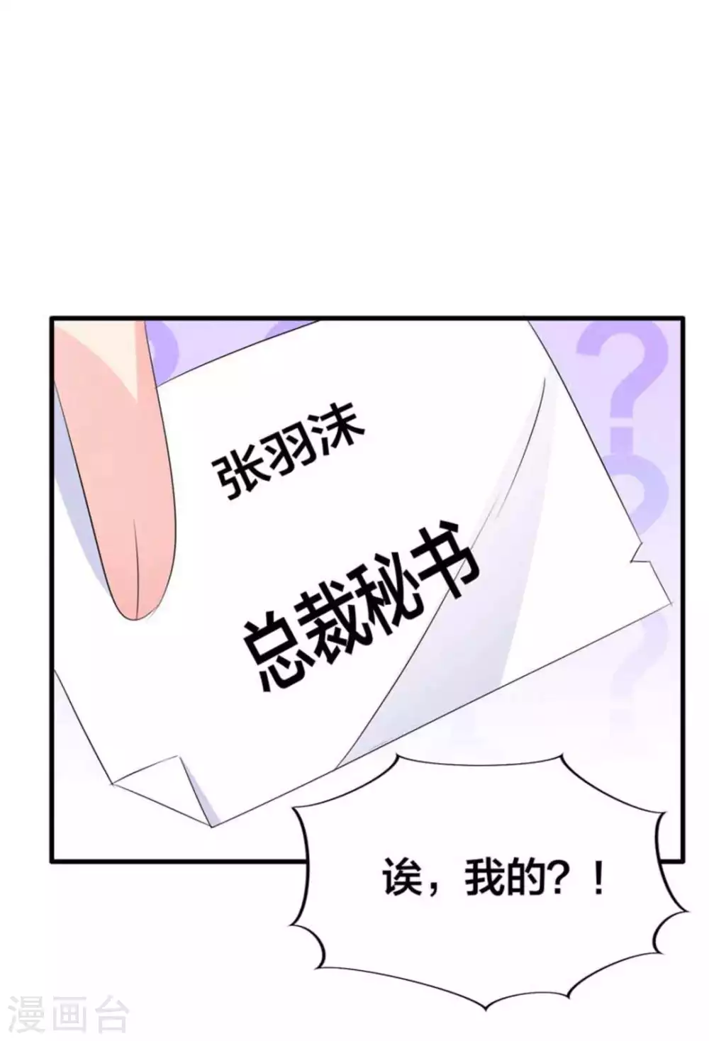 第87话-第87话