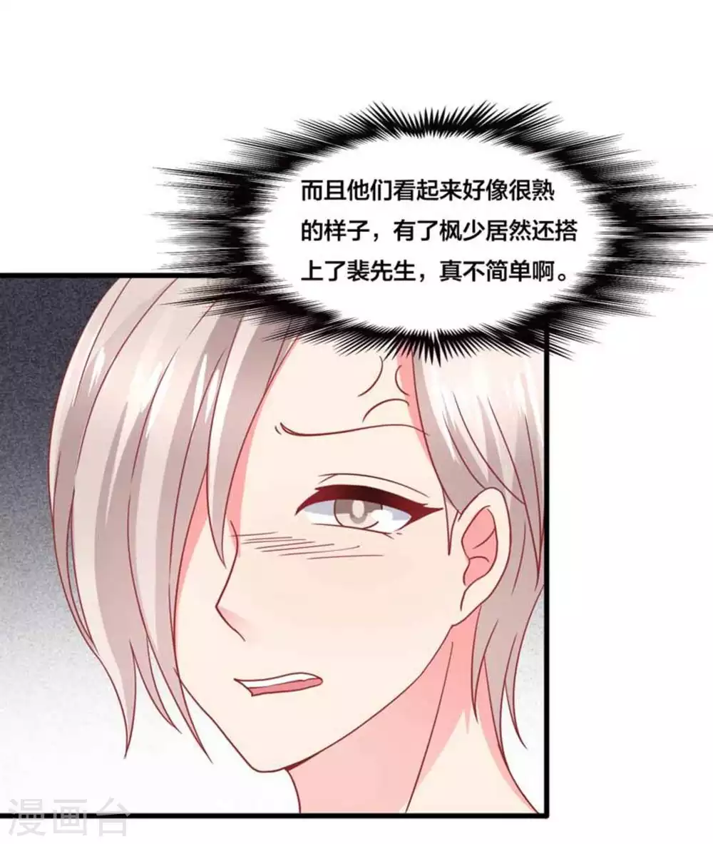 第87话-第87话