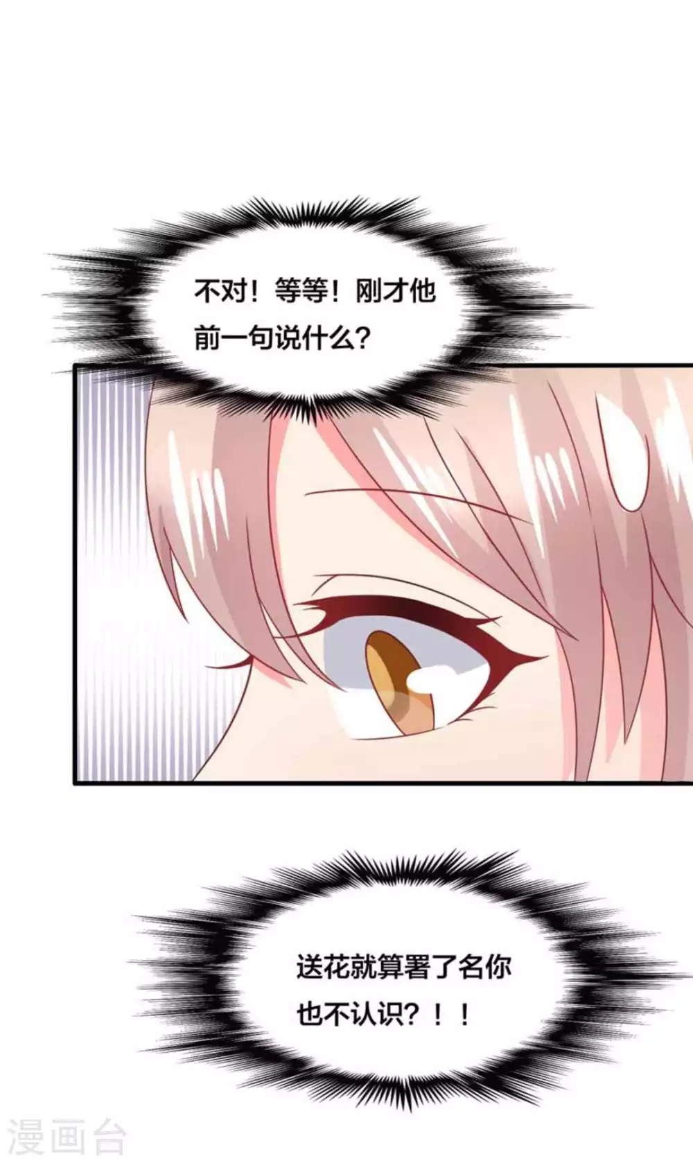 第87话-第87话