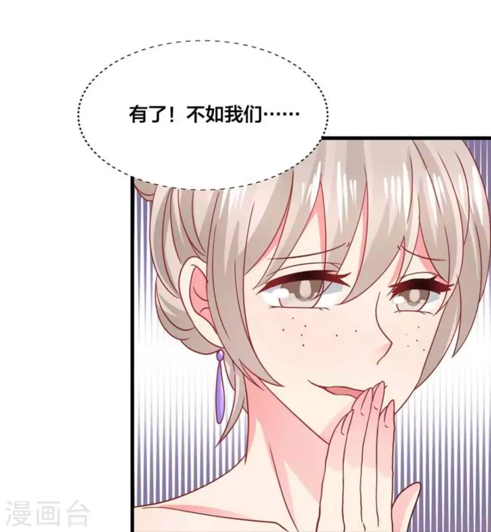第87话-第87话
