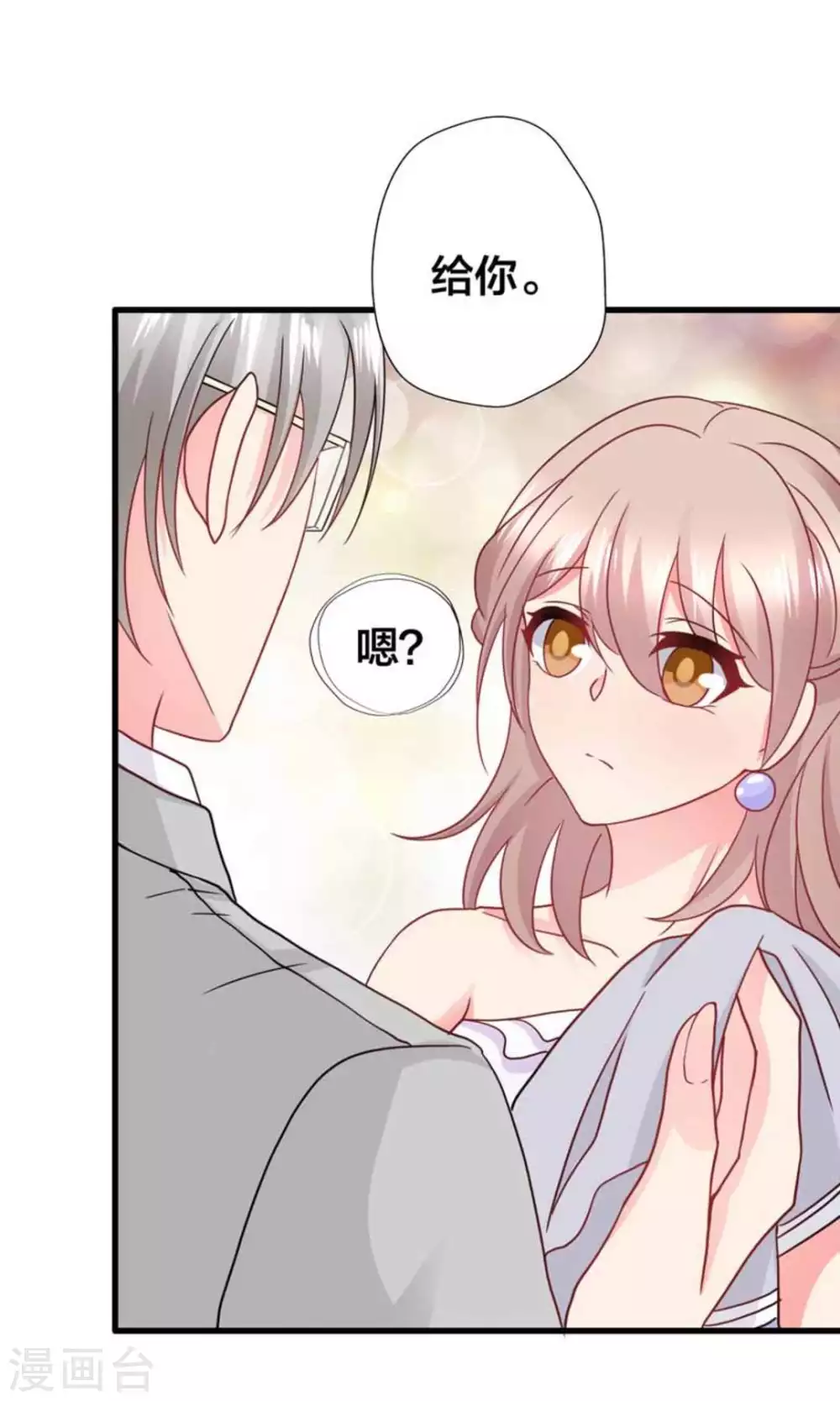 第87话-第87话