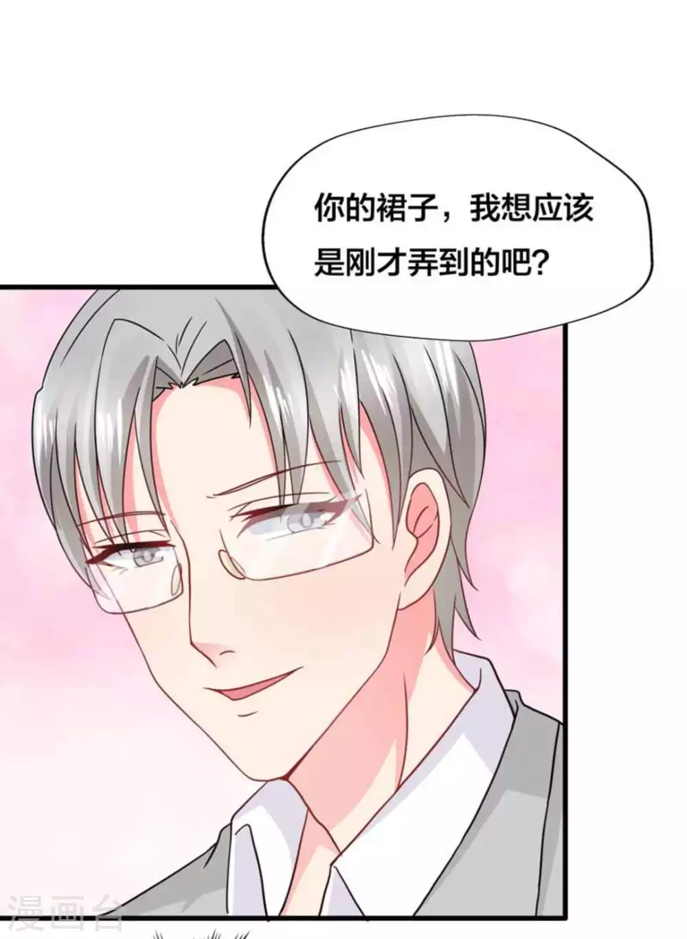 第87话-第87话