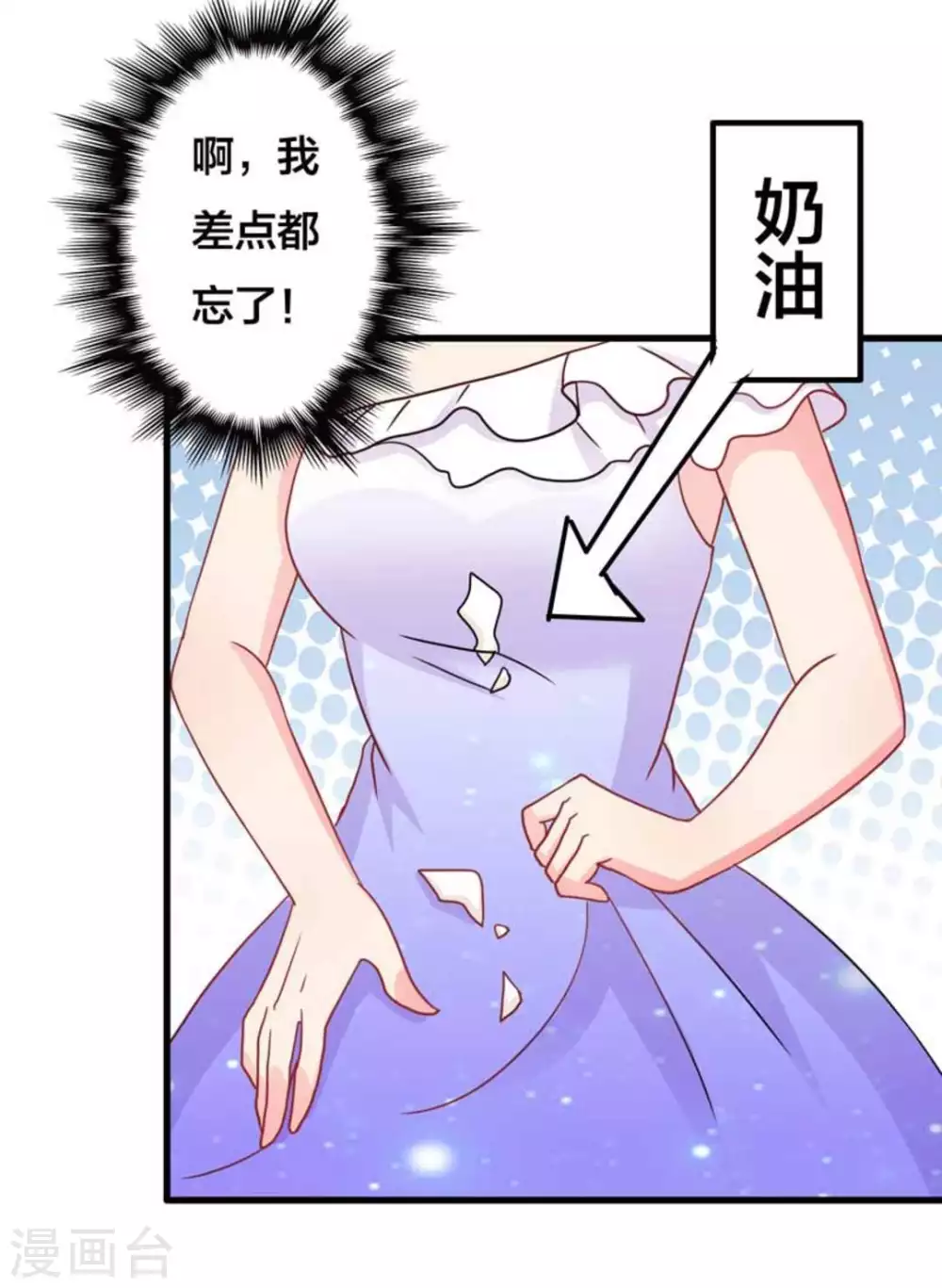 第87话-第87话