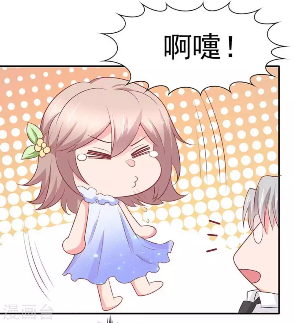 第89话-第89话