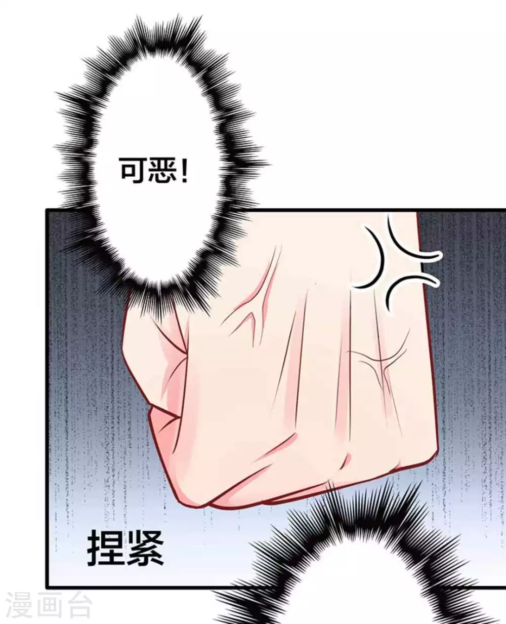 第89话-第89话