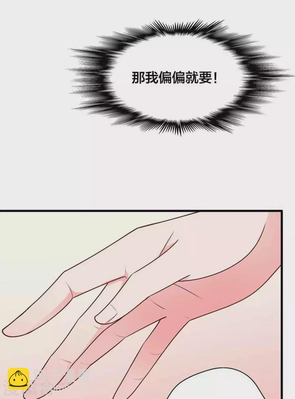 第89话-第89话