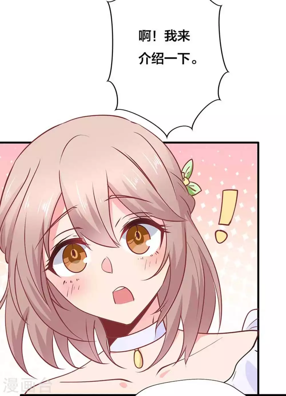第89话-第89话
