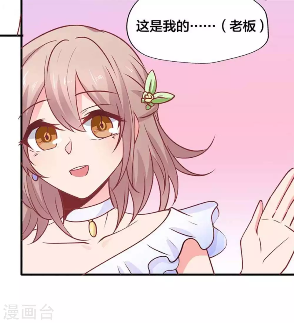 第89话-第89话