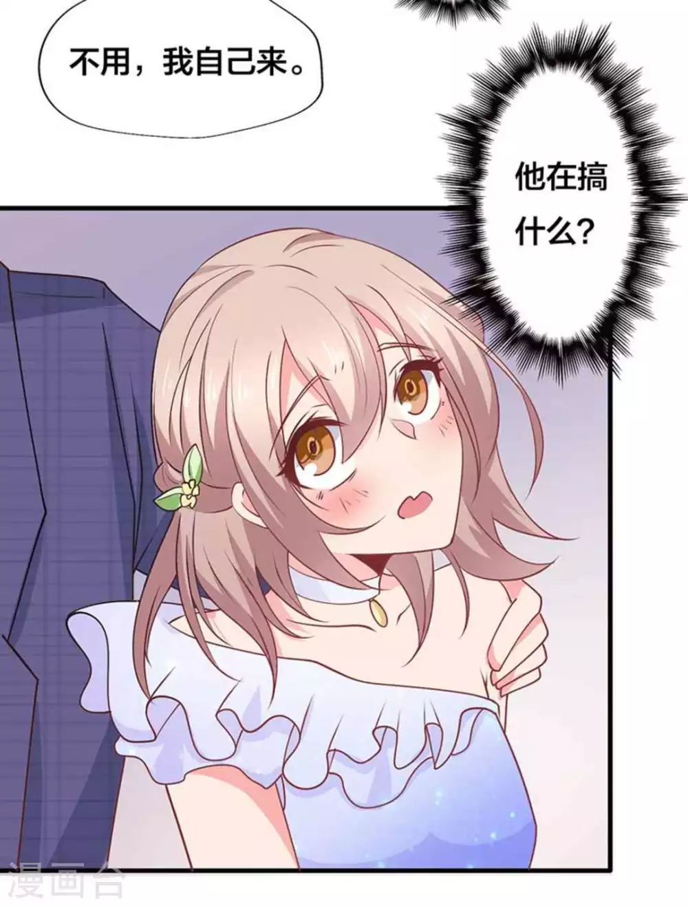 第89话-第89话