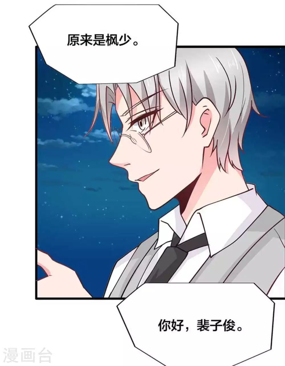 第89话-第89话
