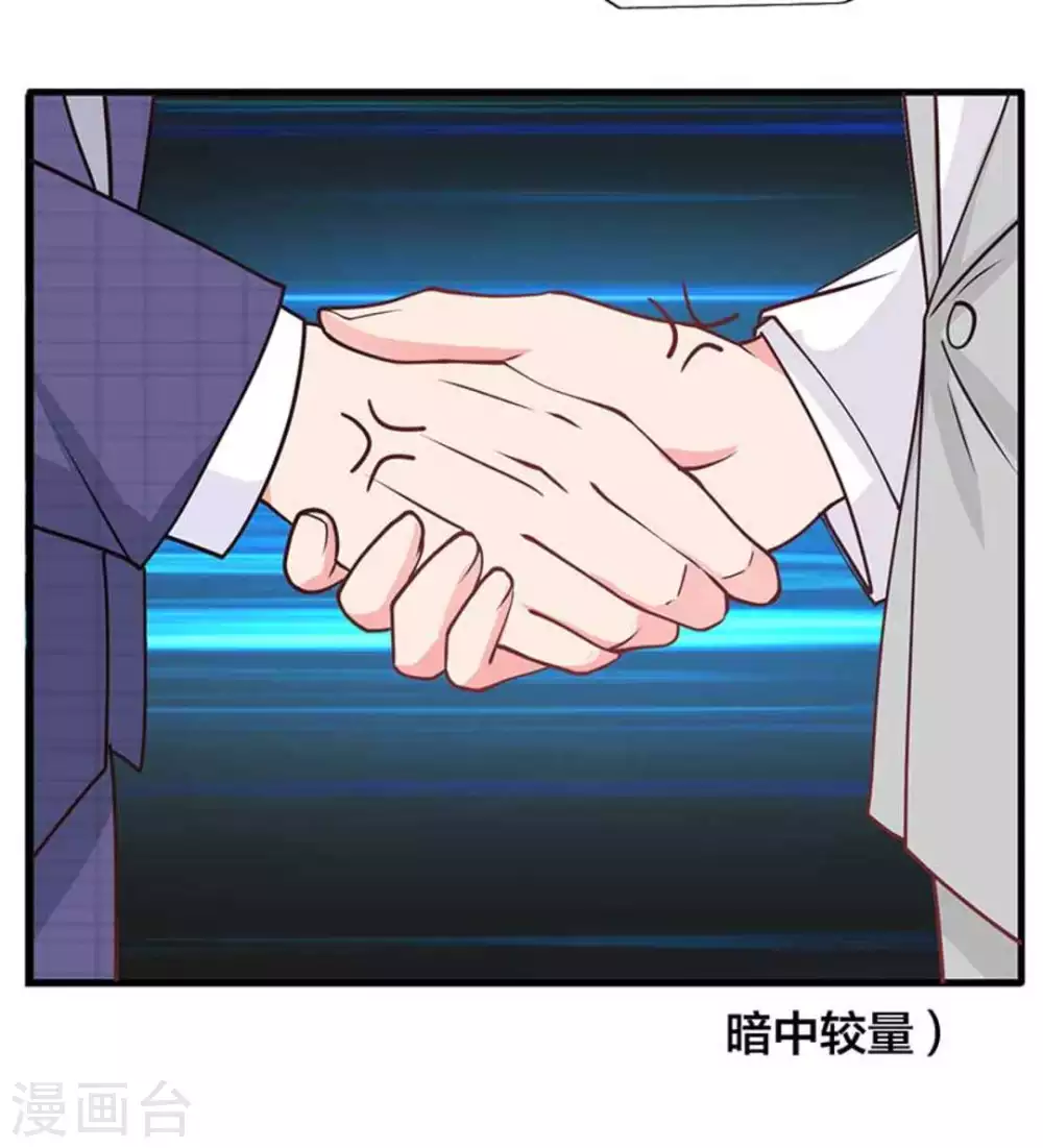 第89话-第89话