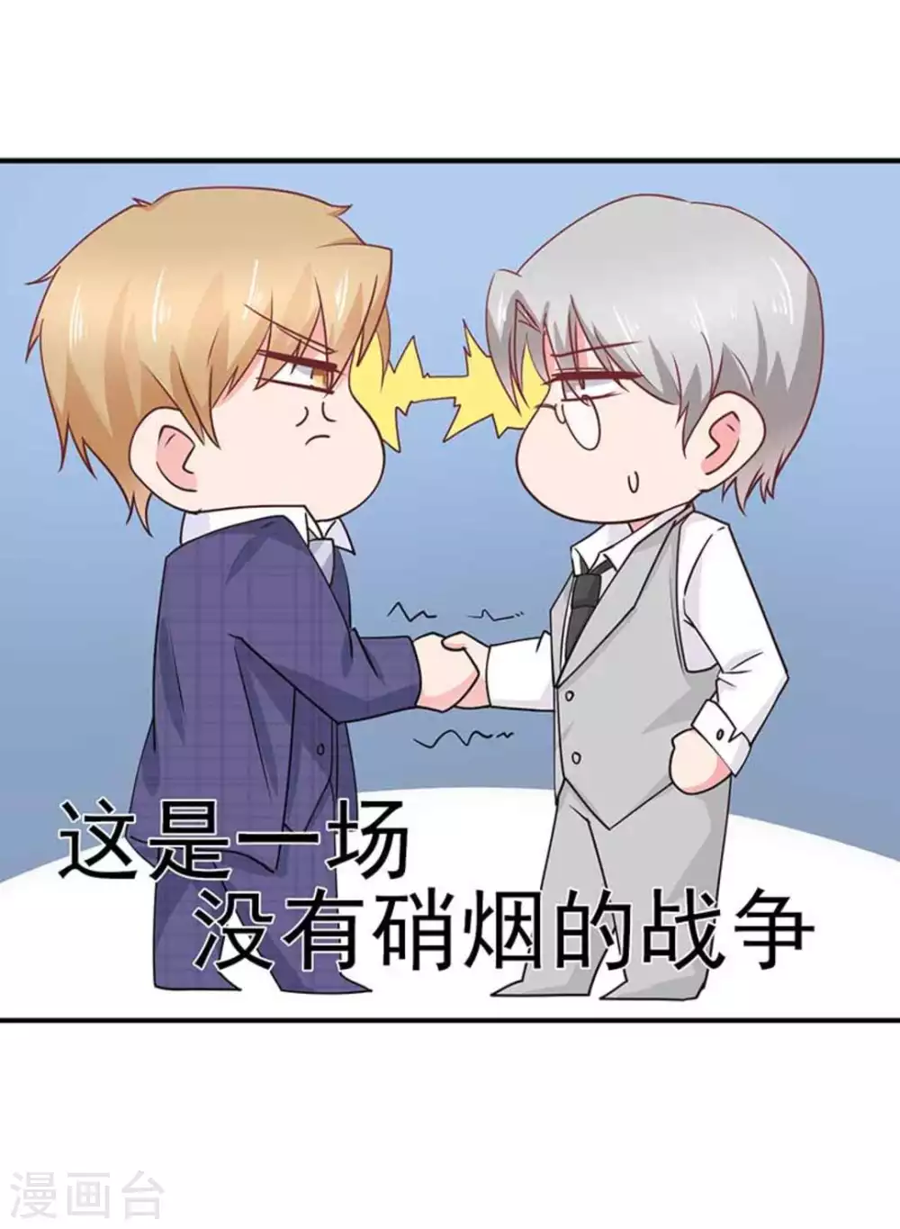 第89话-第89话