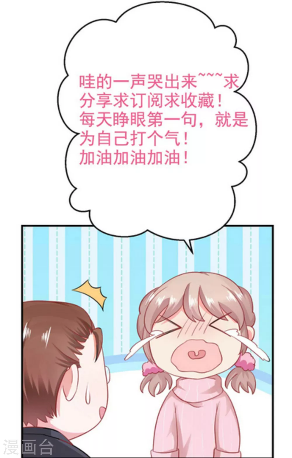 第89话-第89话