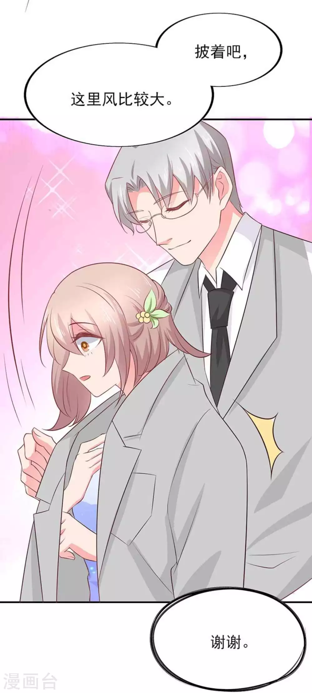 第89话-第89话
