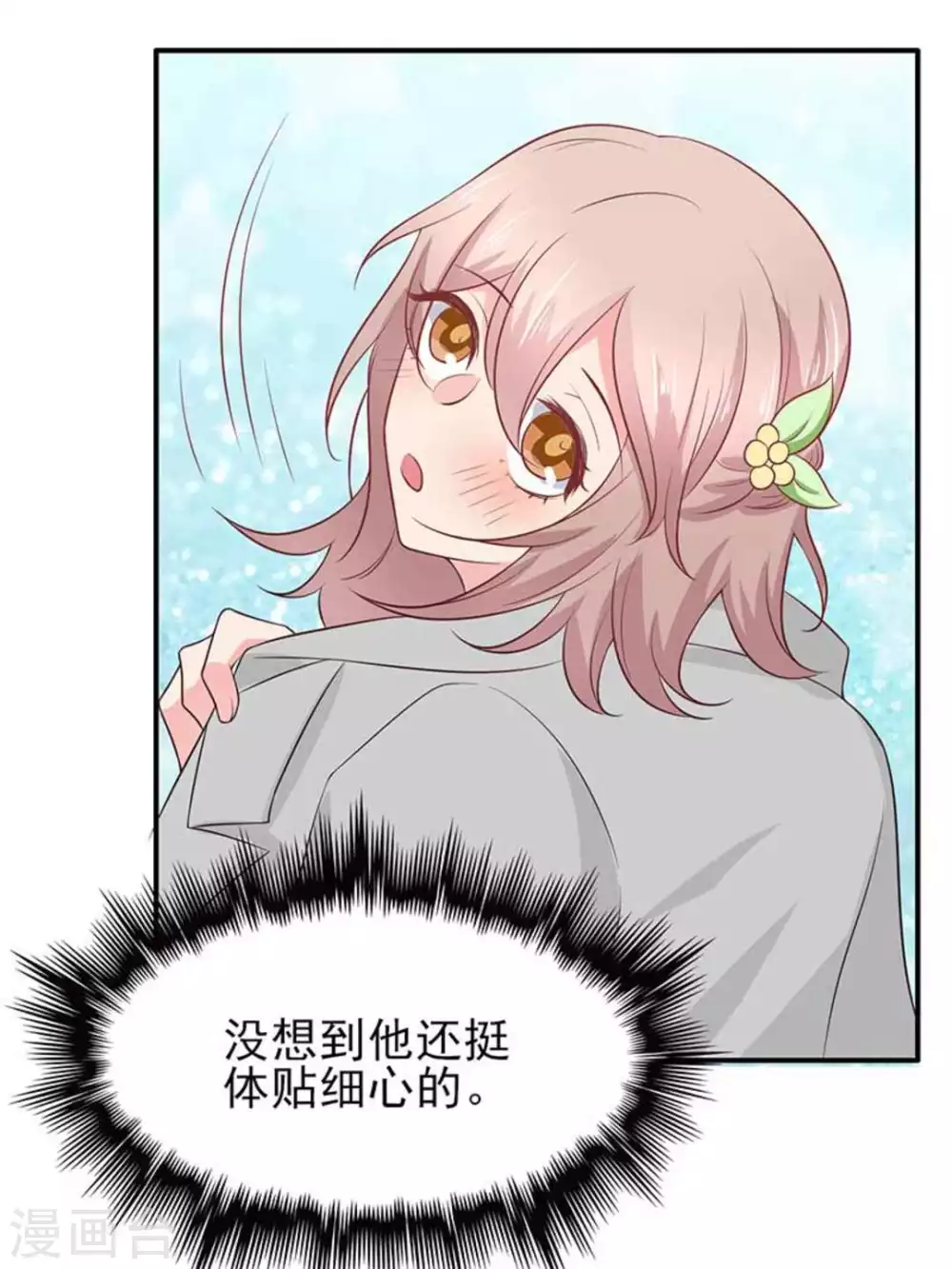 第89话-第89话