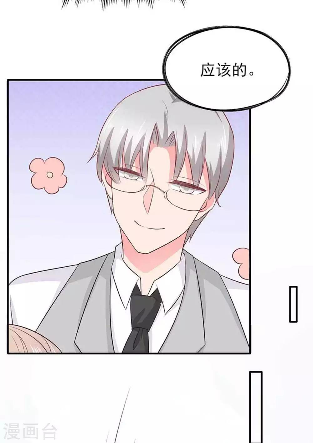 第89话-第89话